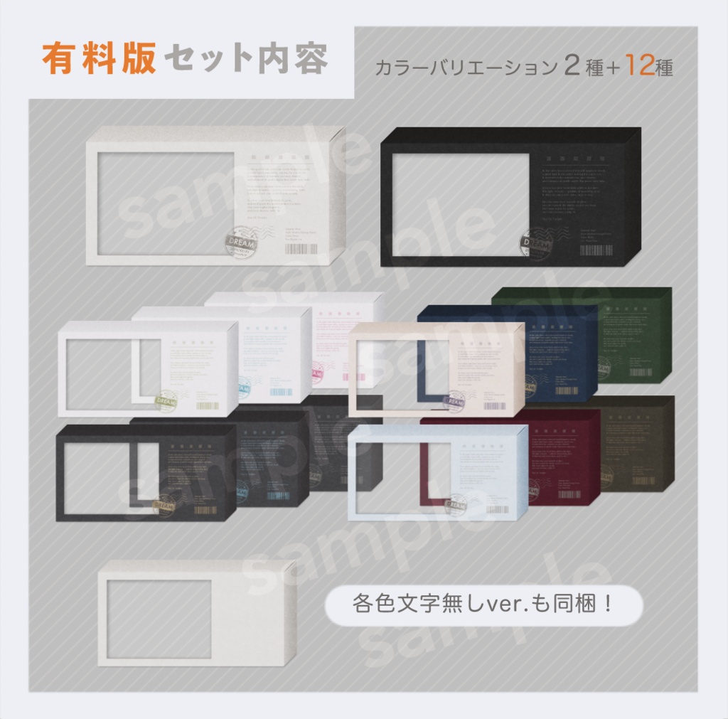 【無料版あり】パッケージ風フレーム素材01