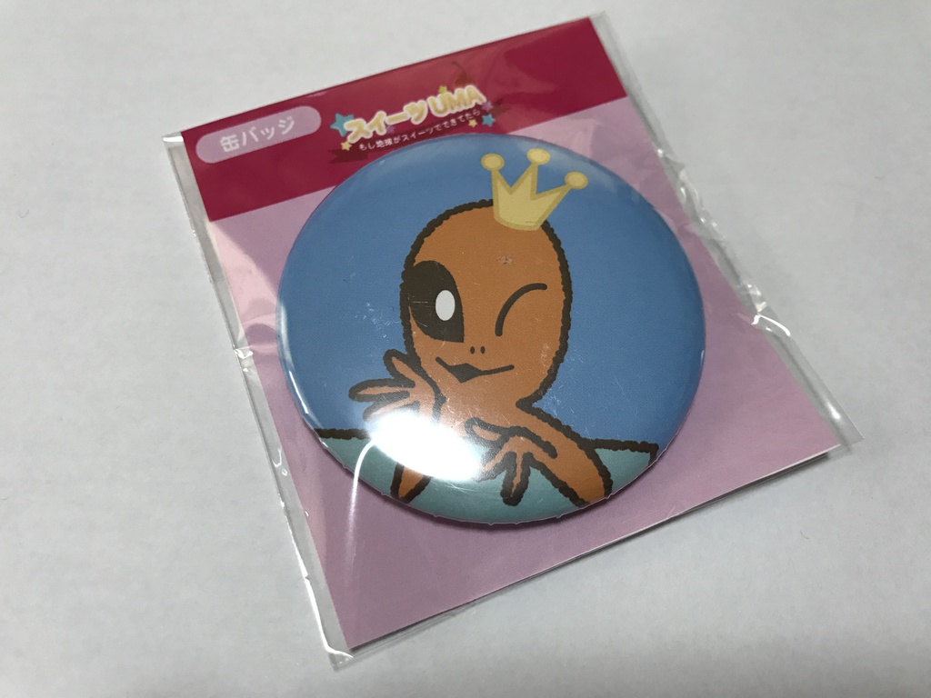 【スイーツUMA】缶バッジ