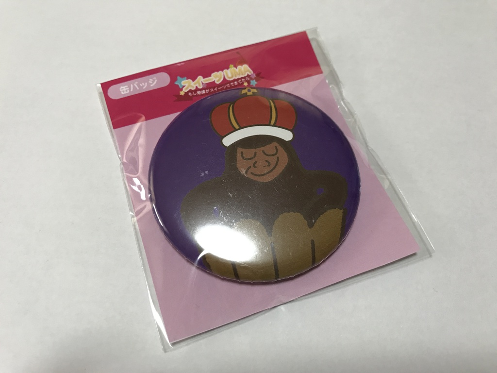 【スイーツUMA】缶バッジ