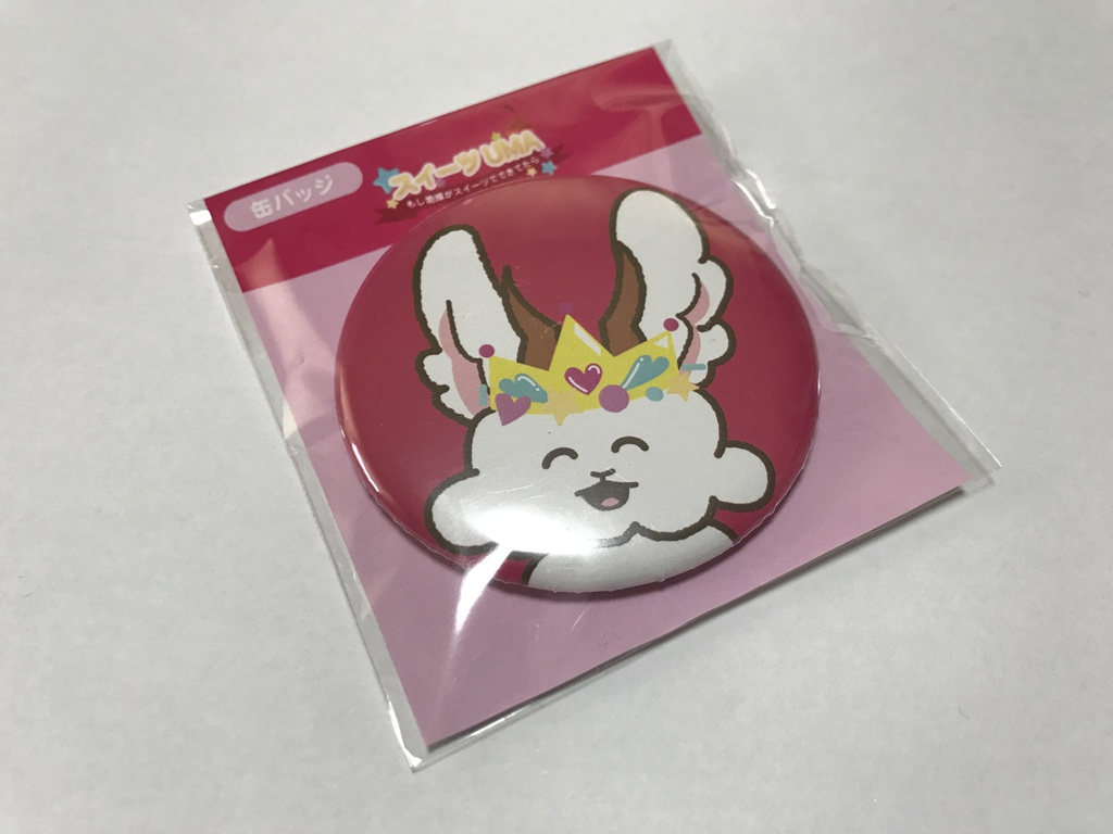 【スイーツUMA】缶バッジ