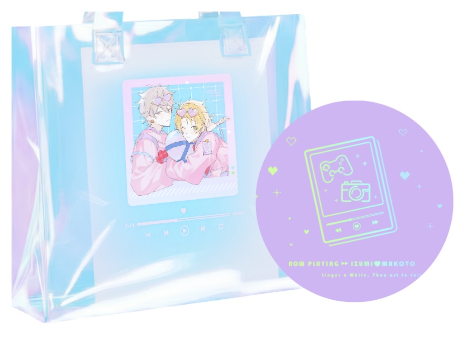 いず＆まこオーロラバッグ