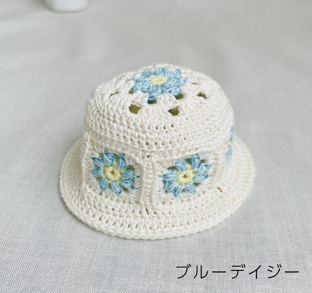 【お花のモチーフバケハ】10cmぬい服