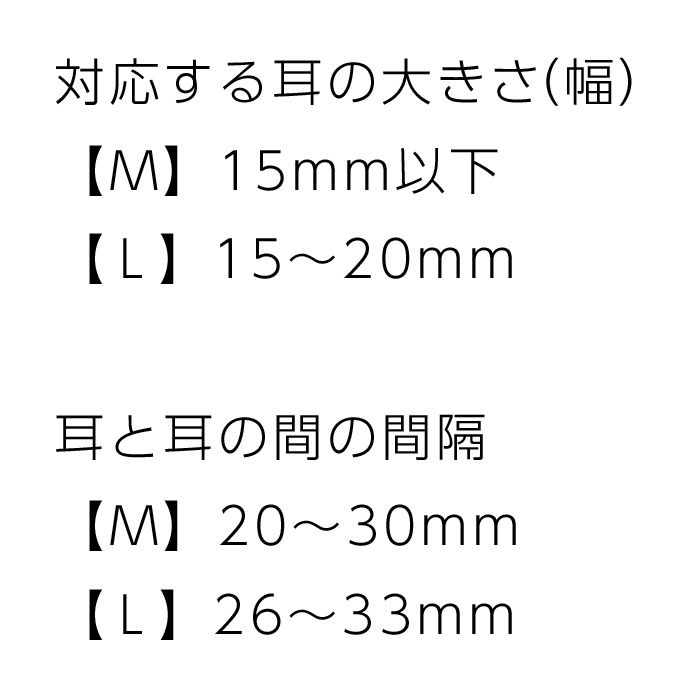 【耳穴対応】ツバメと旅するスカラップハット
