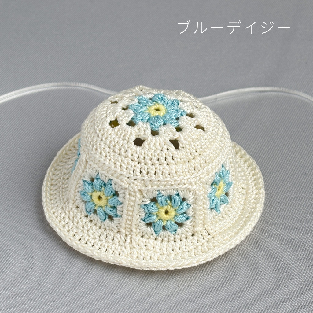 【8月末発送】お花のモチーフバケハ