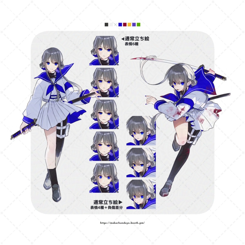 立ち絵素材01「セーラー×日本刀」