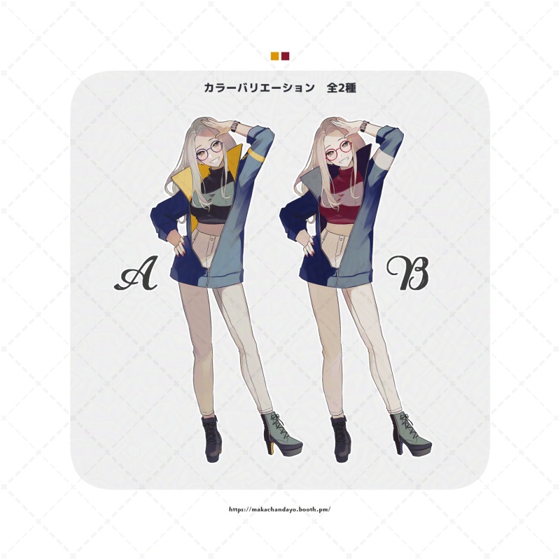 立ち絵素材02「ギャル×捜査官」