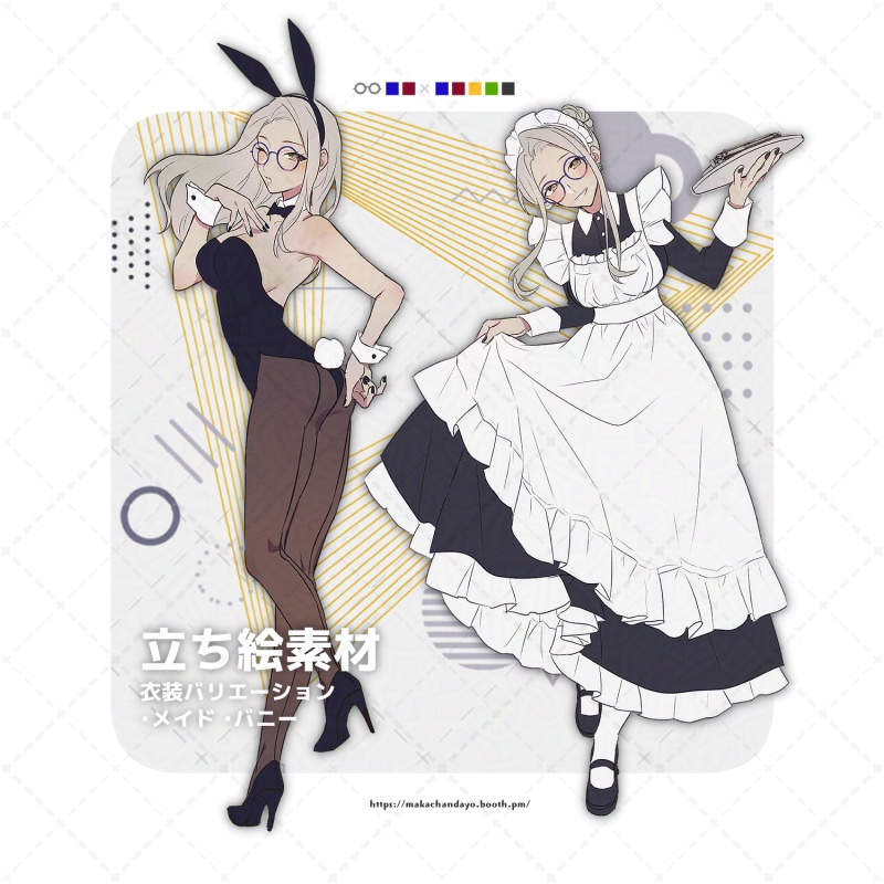 立ち絵素材02 - 衣装差分