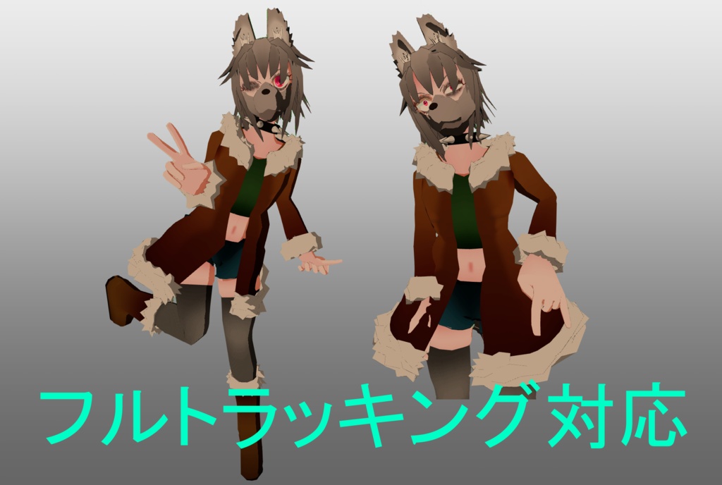 【VRchat向けアバター】狼少女ハウル