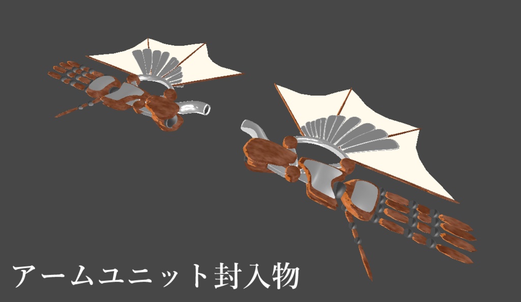 鳥人族用義肢・イカロス【マルクト対応】