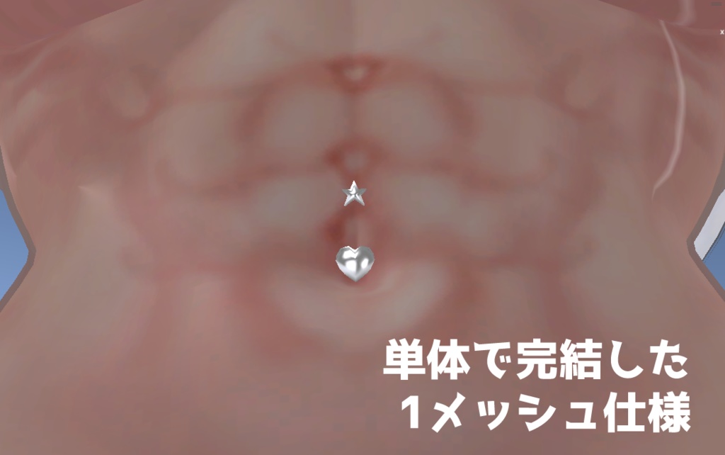 多機能へそピアス