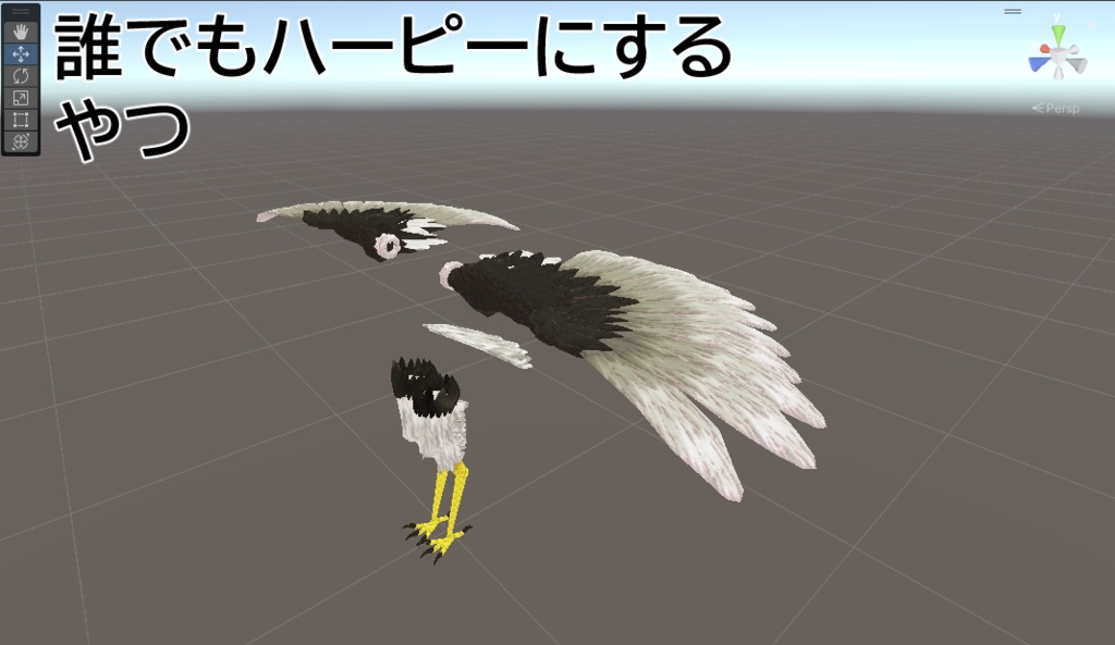 【アバター汎用】誰でもハーピーにするやつ
