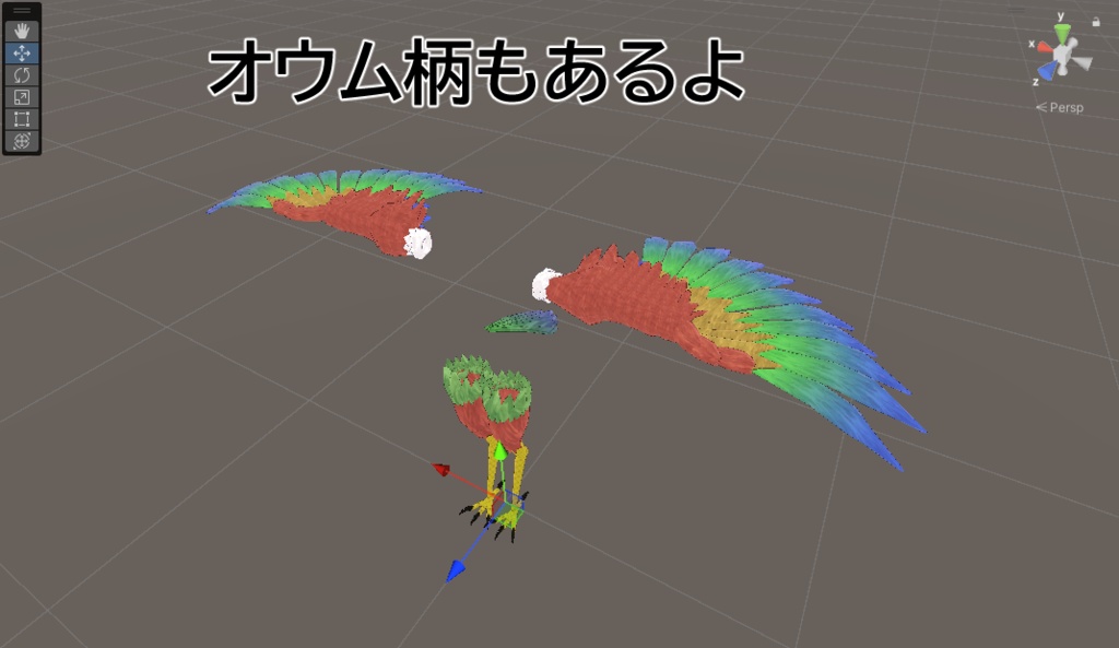 【アバター汎用】誰でもハーピーにするやつ