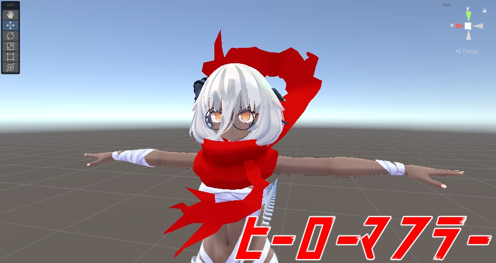 【VRchatアバター汎用】ヒーローマフラー