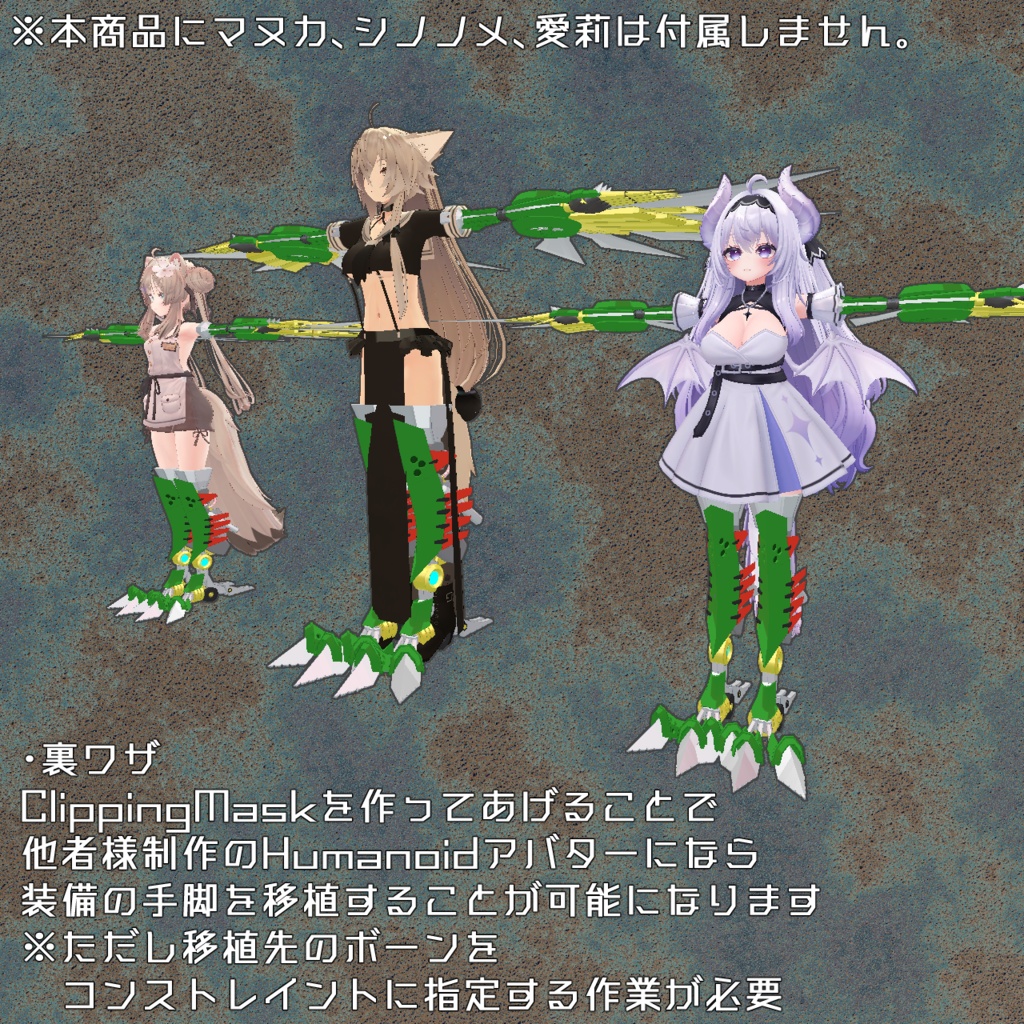 【オリジナル3Dモデル】MM00.Arche-O