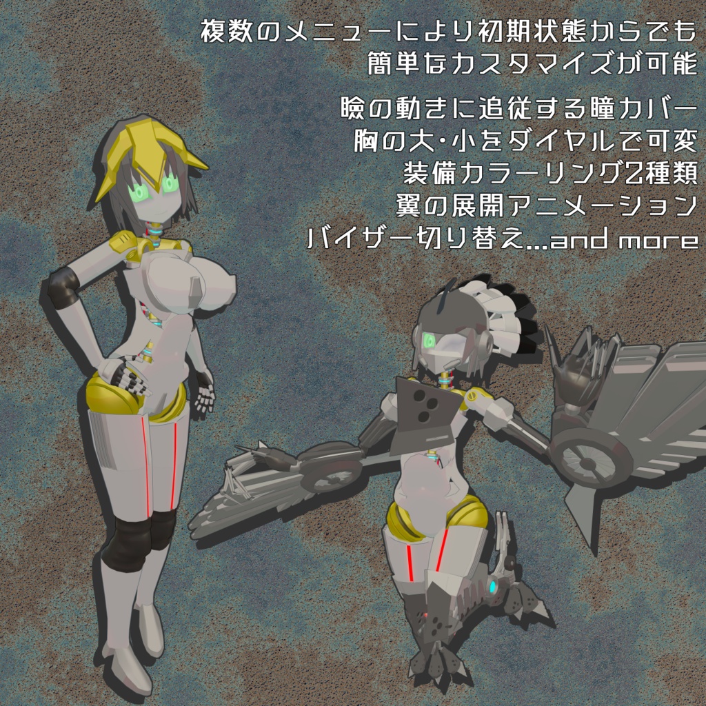 【オリジナル3Dモデル】MM00.Arche-O