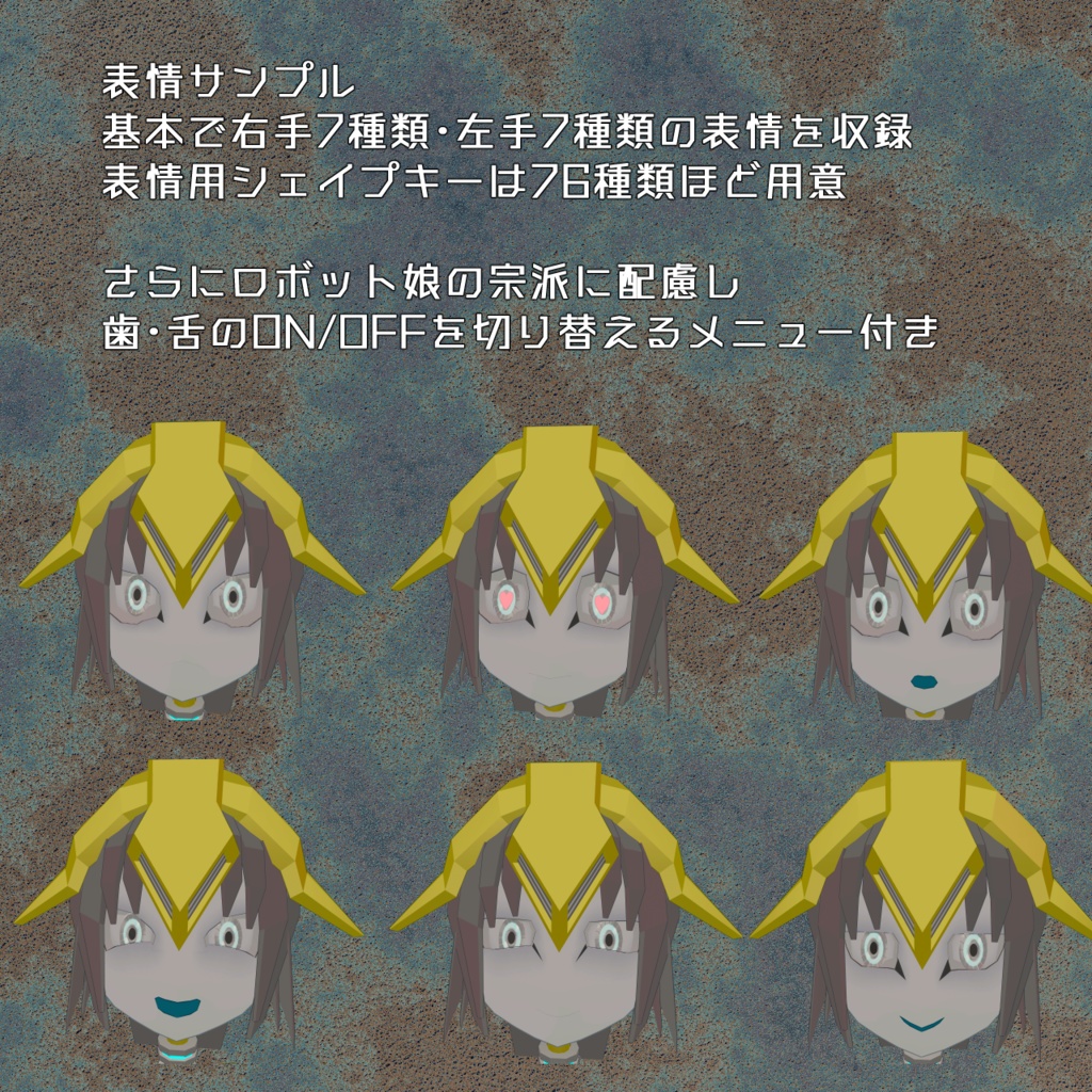 【オリジナル3Dモデル】MM00.Arche-O