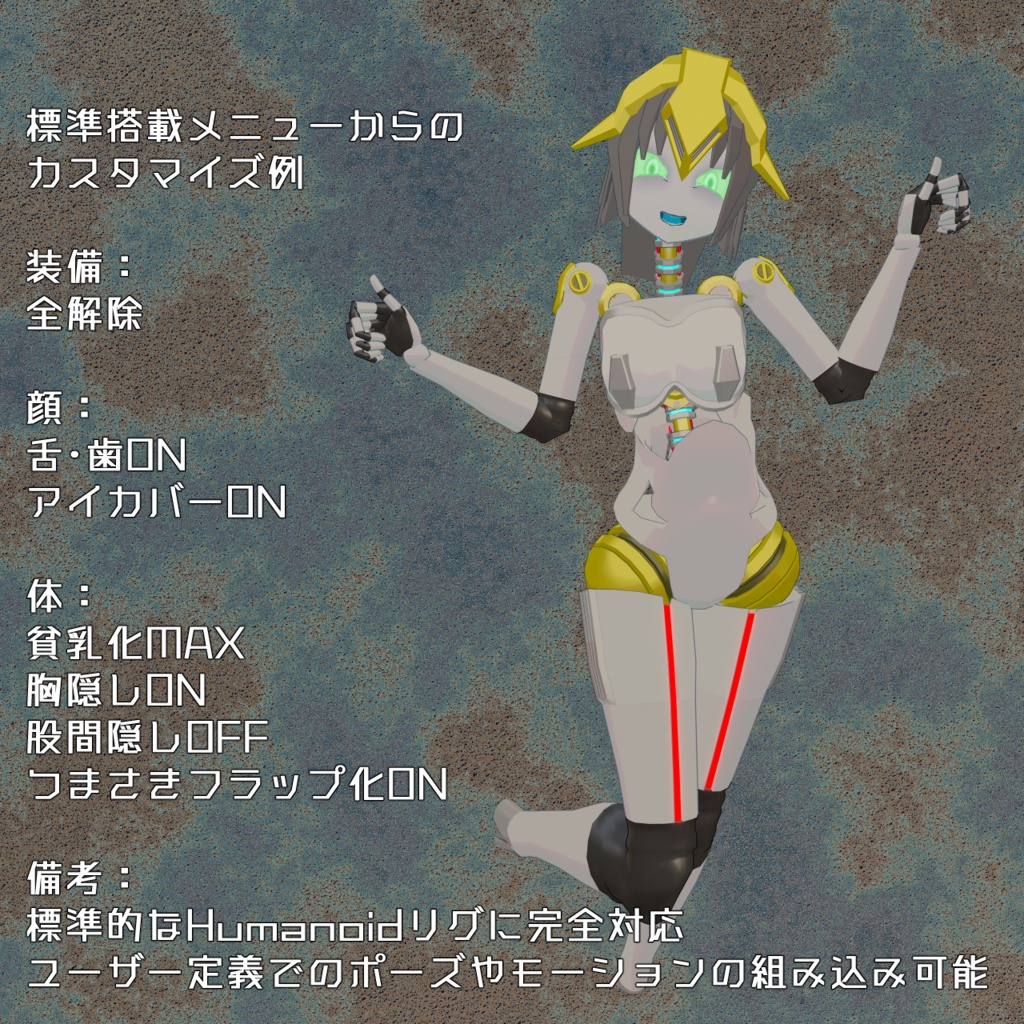 【オリジナル3Dモデル】MM00.Arche-O