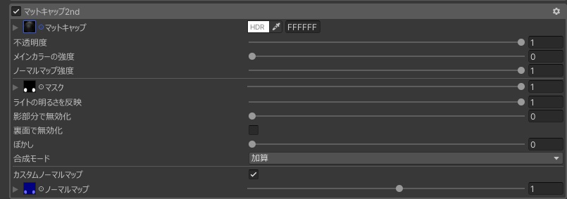 ミルティナの瞳を複眼ぽくするテクスチャ素材