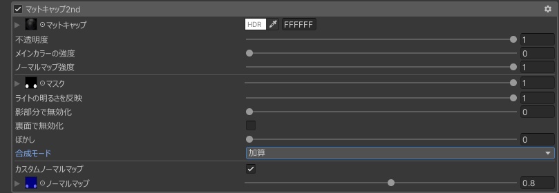 ミルティナの瞳を複眼ぽくするテクスチャ素材