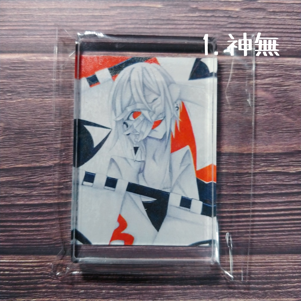 創作キャラ 審問会 アクリルブロック