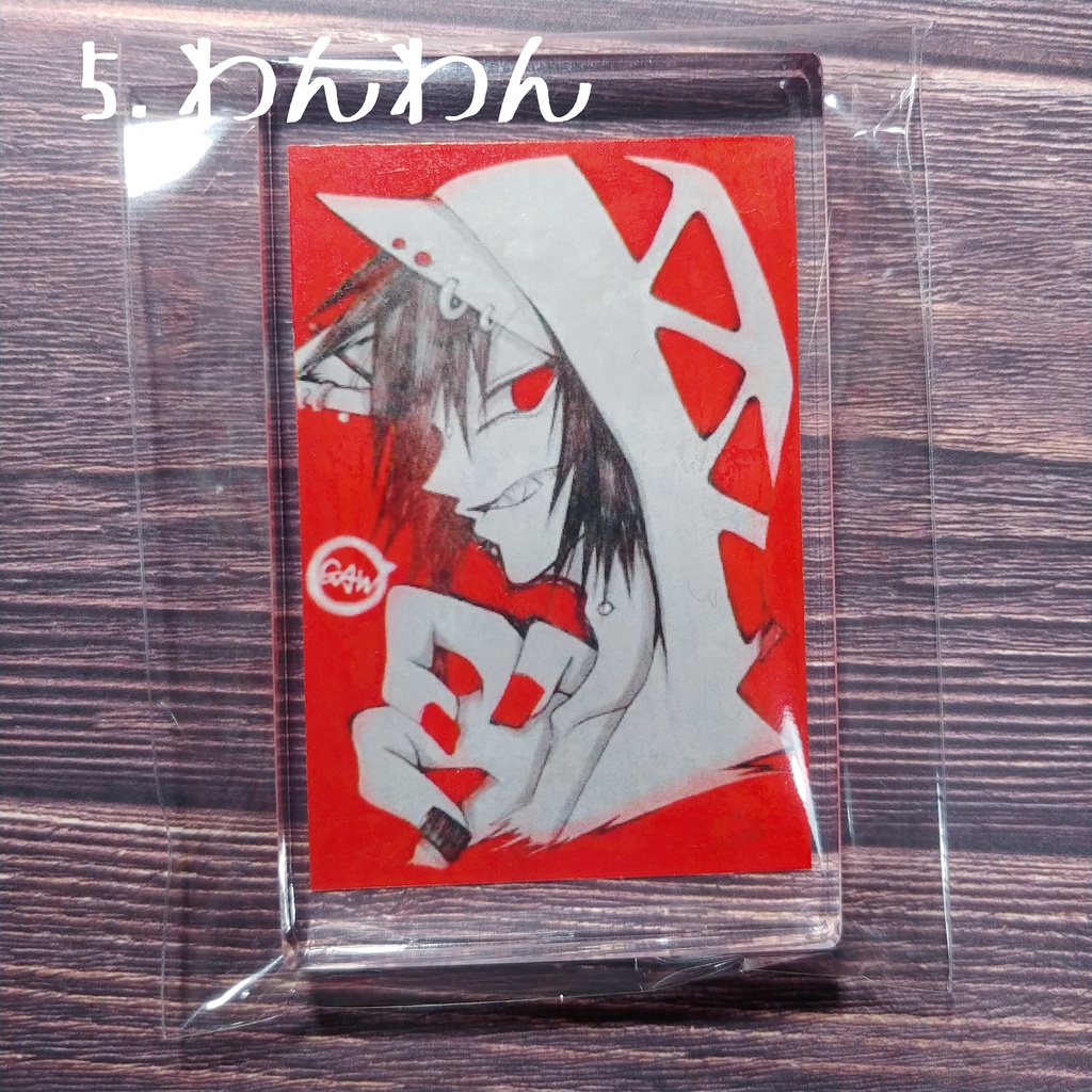 創作キャラ 審問会 アクリルブロック