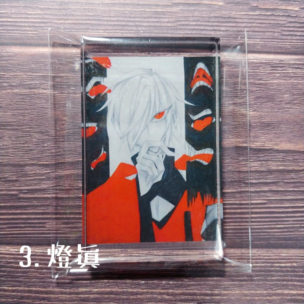 創作キャラ 審問会 アクリルブロック