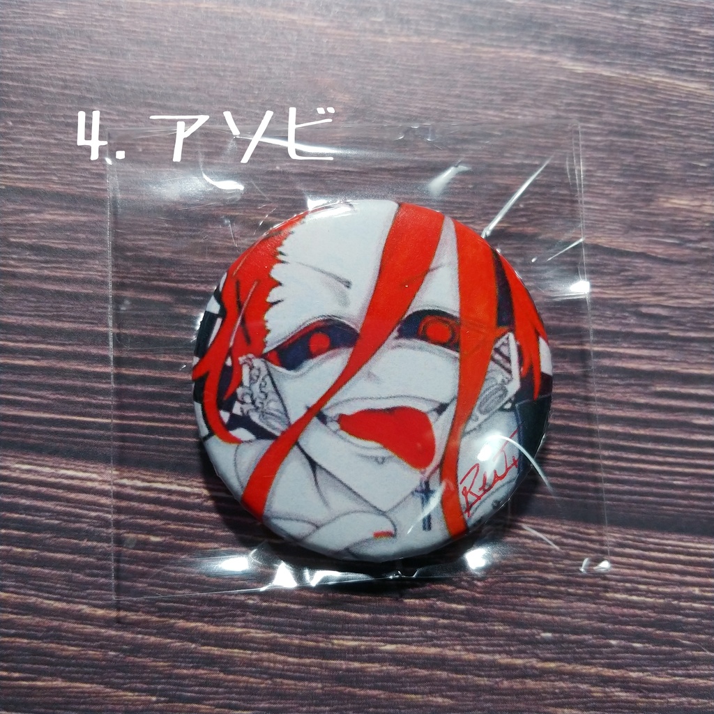 創作キャラ 審問会 缶バッジ