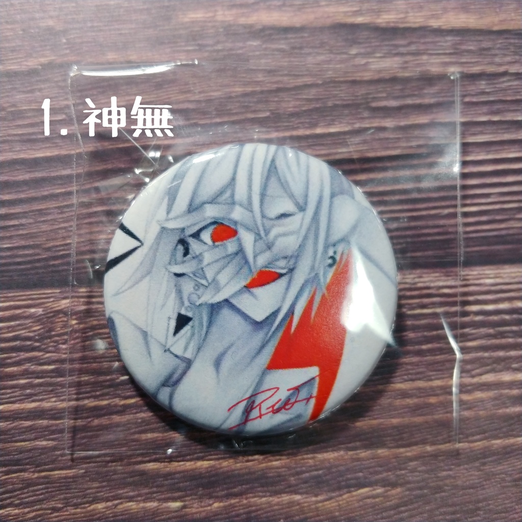 創作キャラ 審問会 缶バッジ