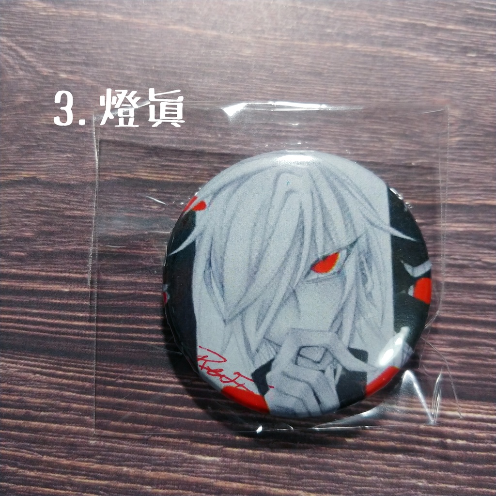 創作キャラ 審問会 缶バッジ