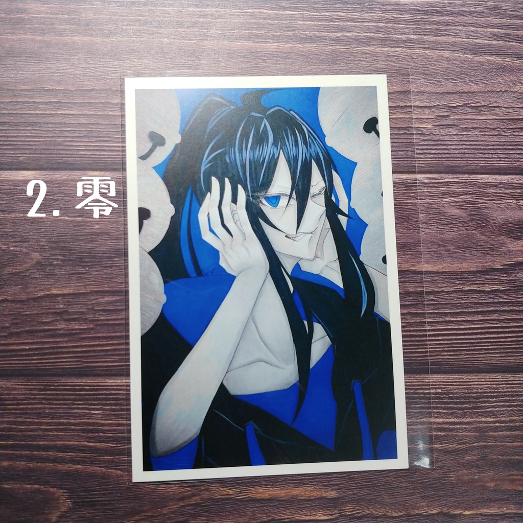 創作キャラ 審問会 ポストカード