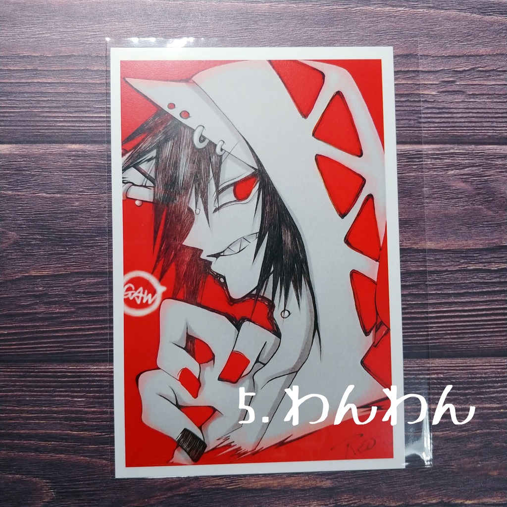 創作キャラ 審問会 ポストカード