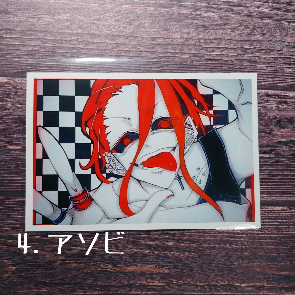 創作キャラ 審問会 ポストカード