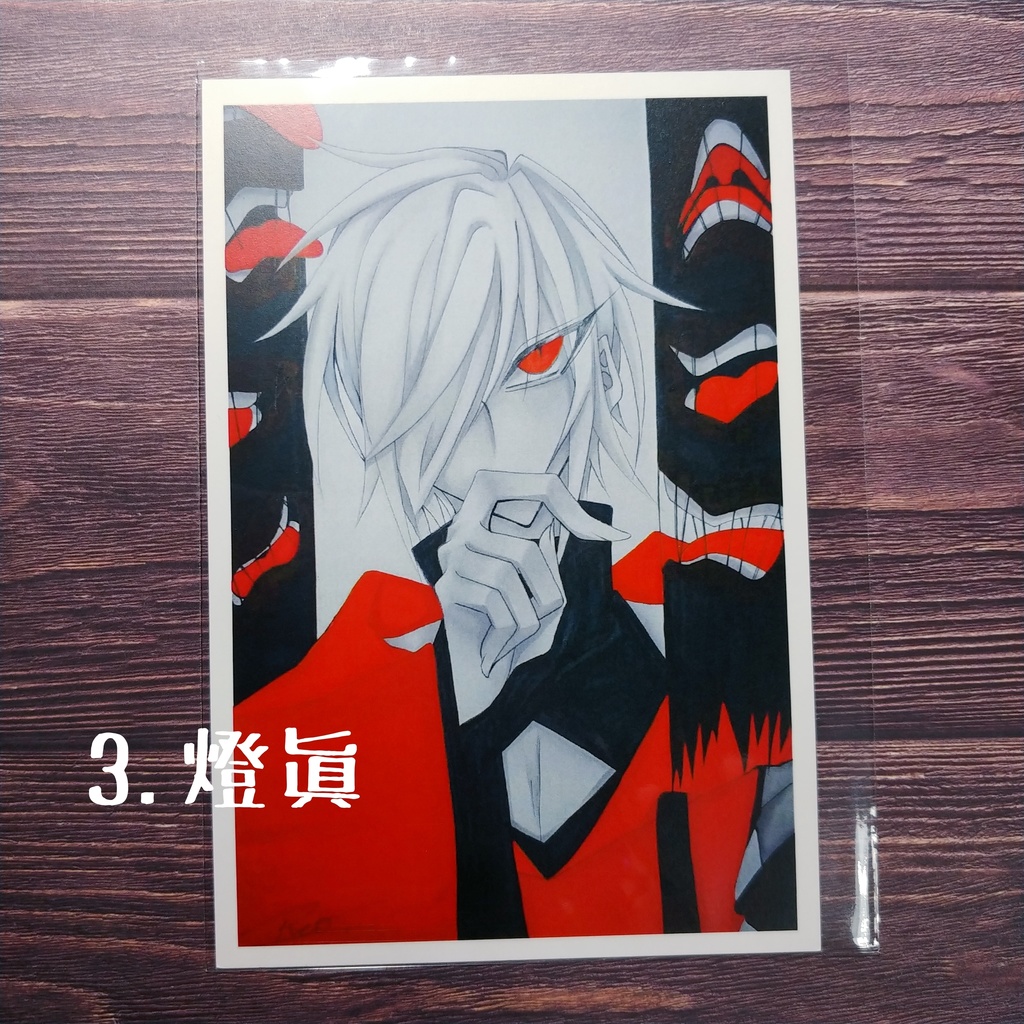 創作キャラ 審問会 ポストカード