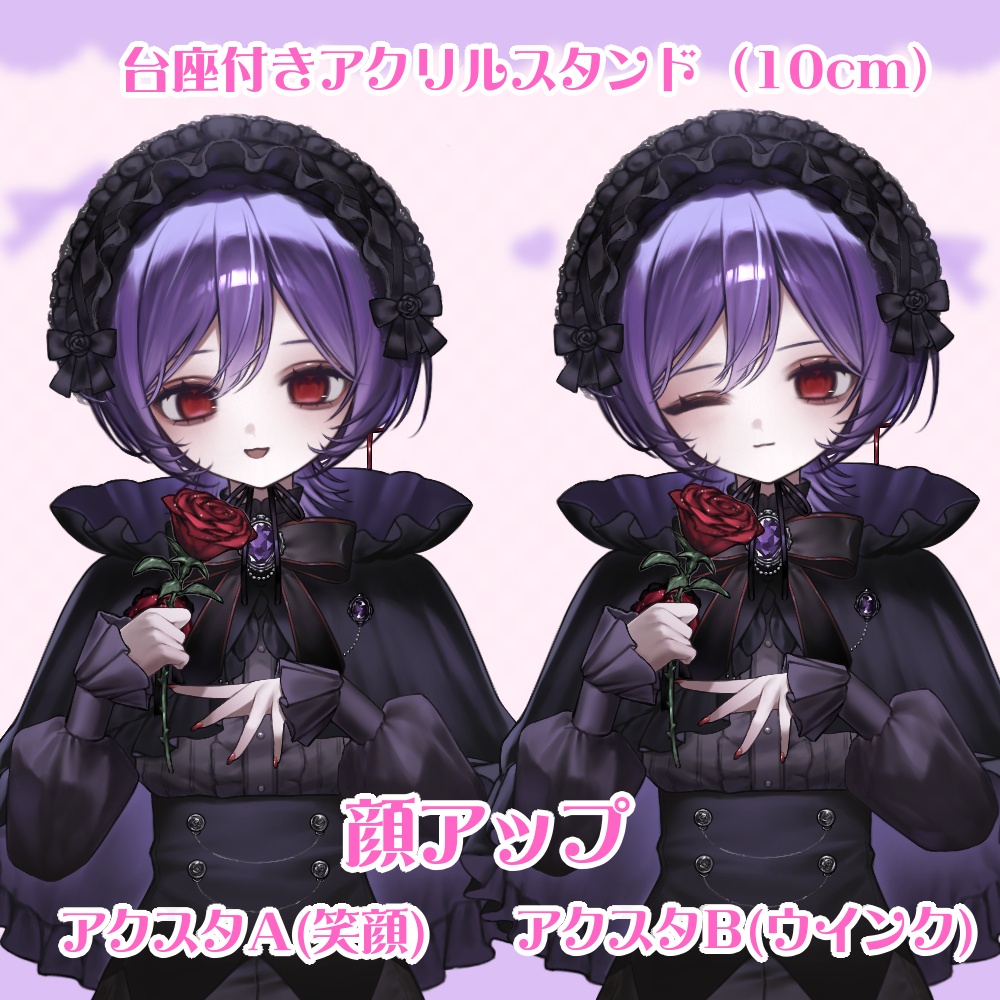 宵十めむ生誕祭記念グッズ