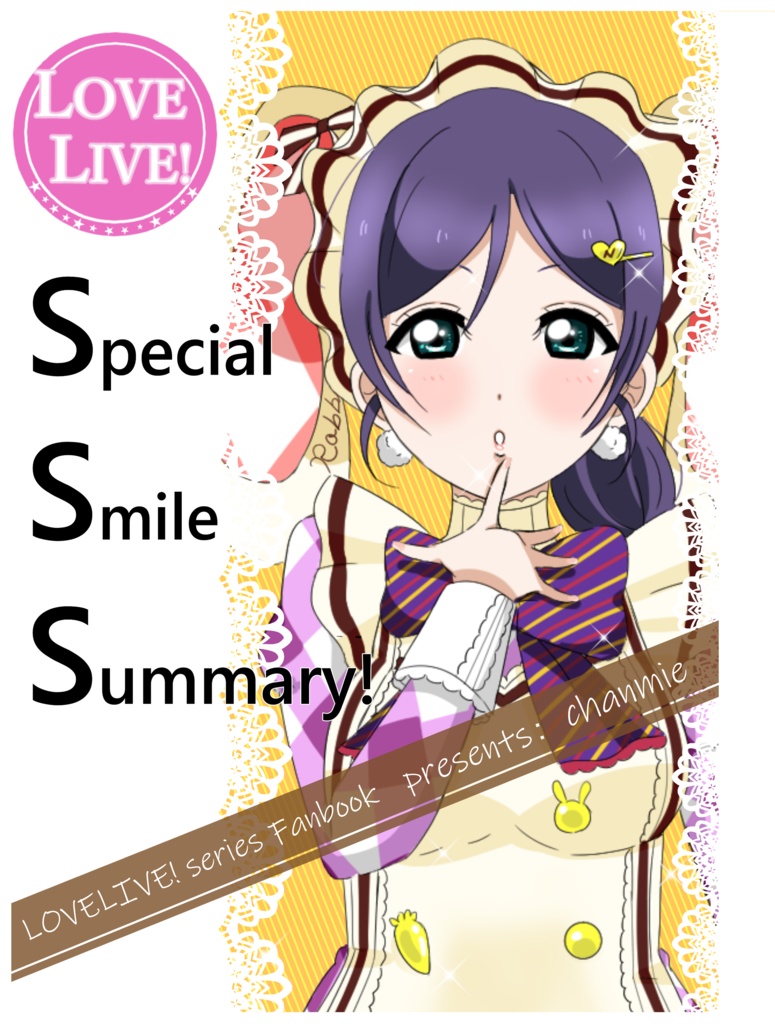 Special Smile Summary Lovelive Seriesfanbook Chanmie Booth