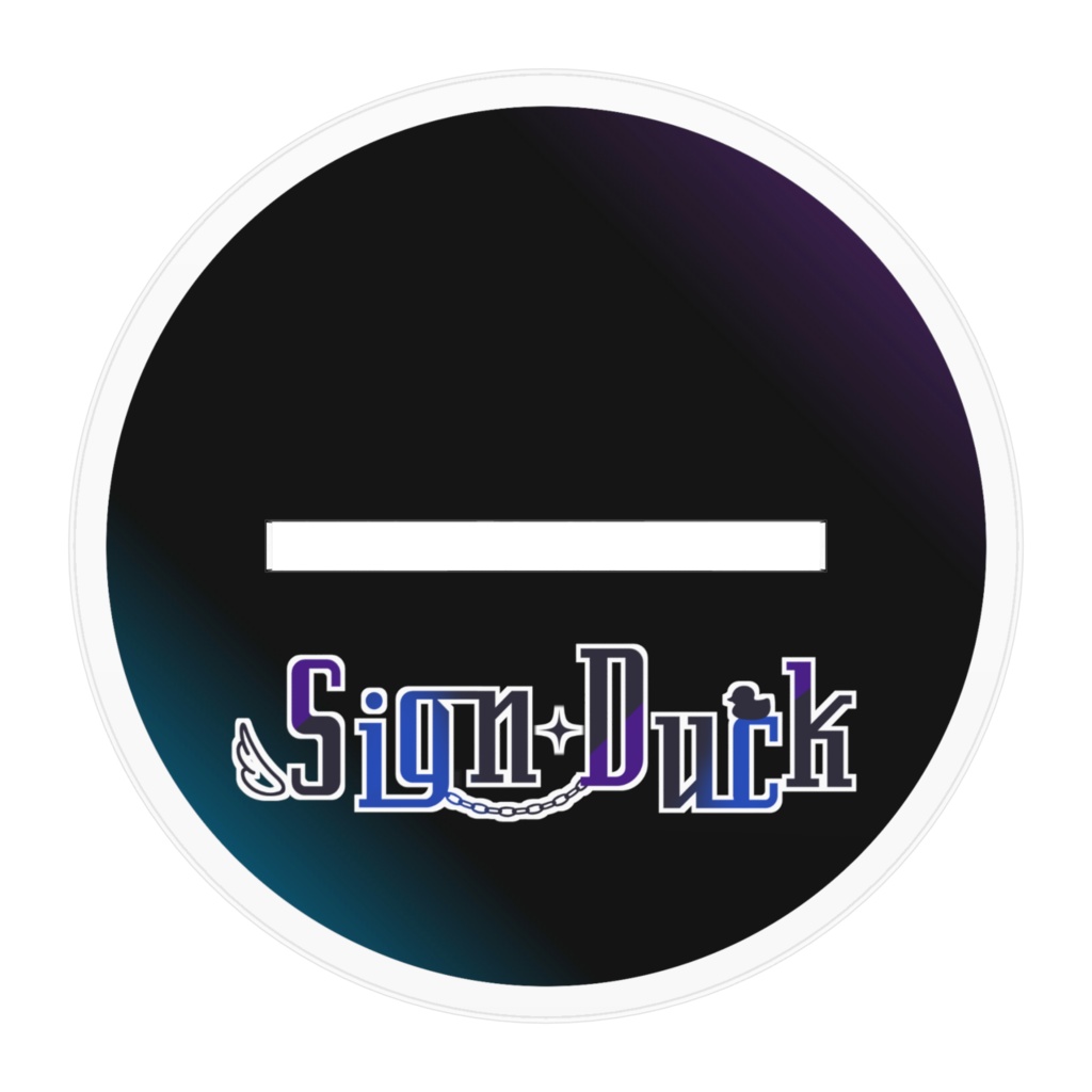 冬のSignDuck アクリルスタンド