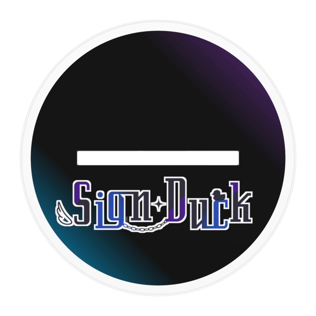 SignDuck アクリルスタンド