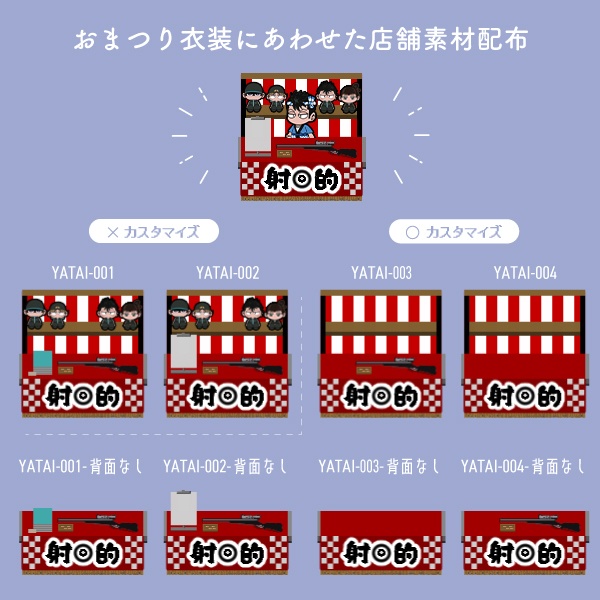 【ピクリエ用】ARFN隊アバター