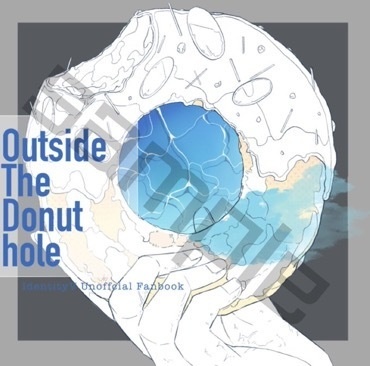 Outside The Donut hole