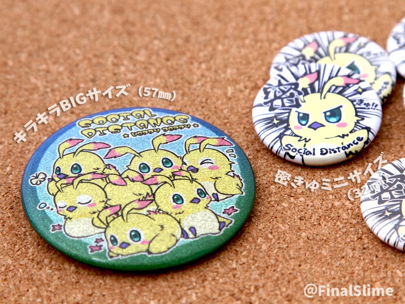 【PSO2】密なラッピーの缶バッチ