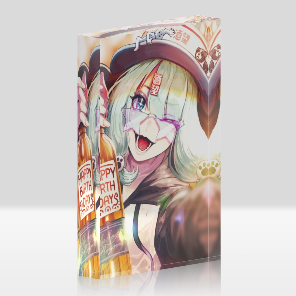 酒望のぞむアクリルブロック(透明)