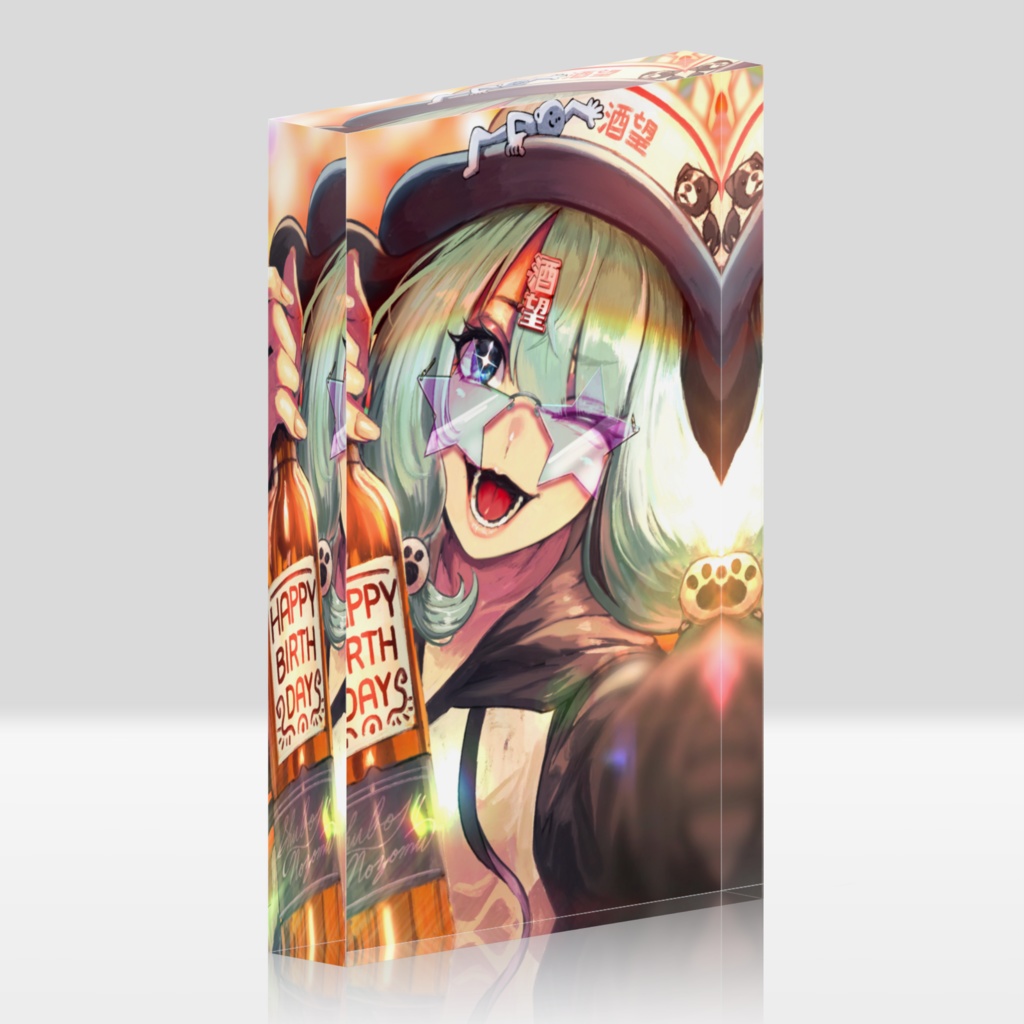 酒望のぞむアクリルブロック(白)