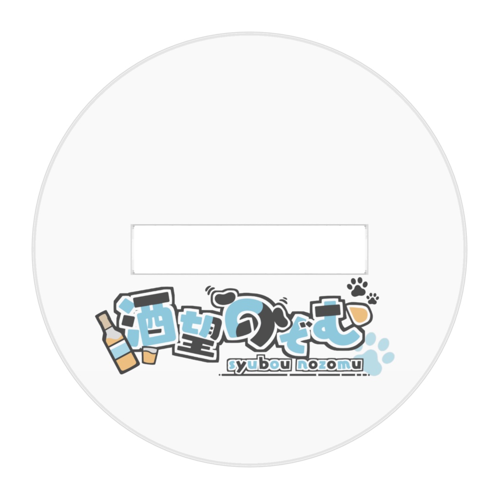 キック3周年アクリルフィギュア(ちっさいよ!)