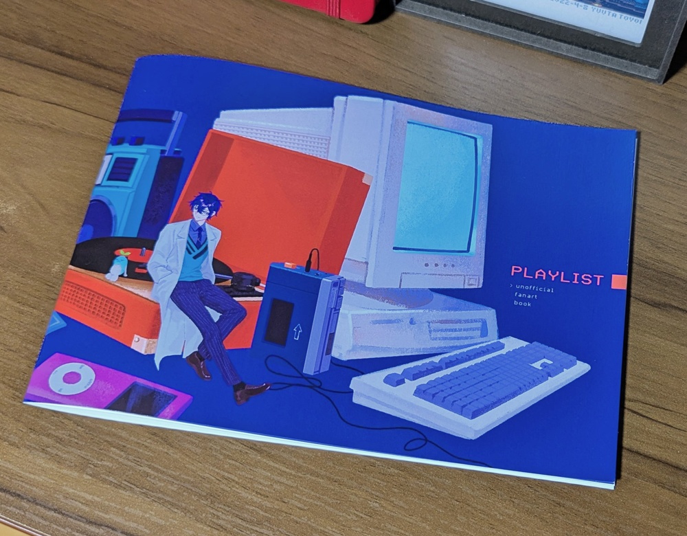 【非公式】イラスト本『PLAYLIST』