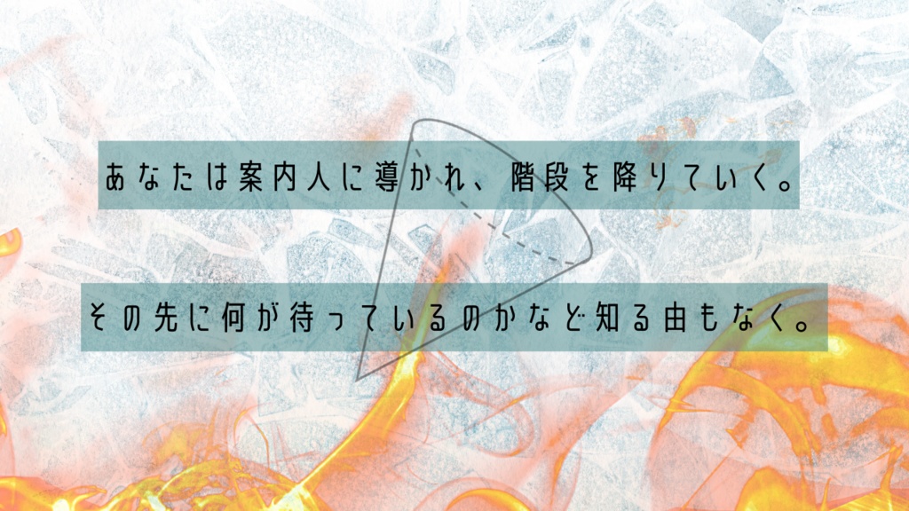 【CoCシナリオ】CONO INVERTITO