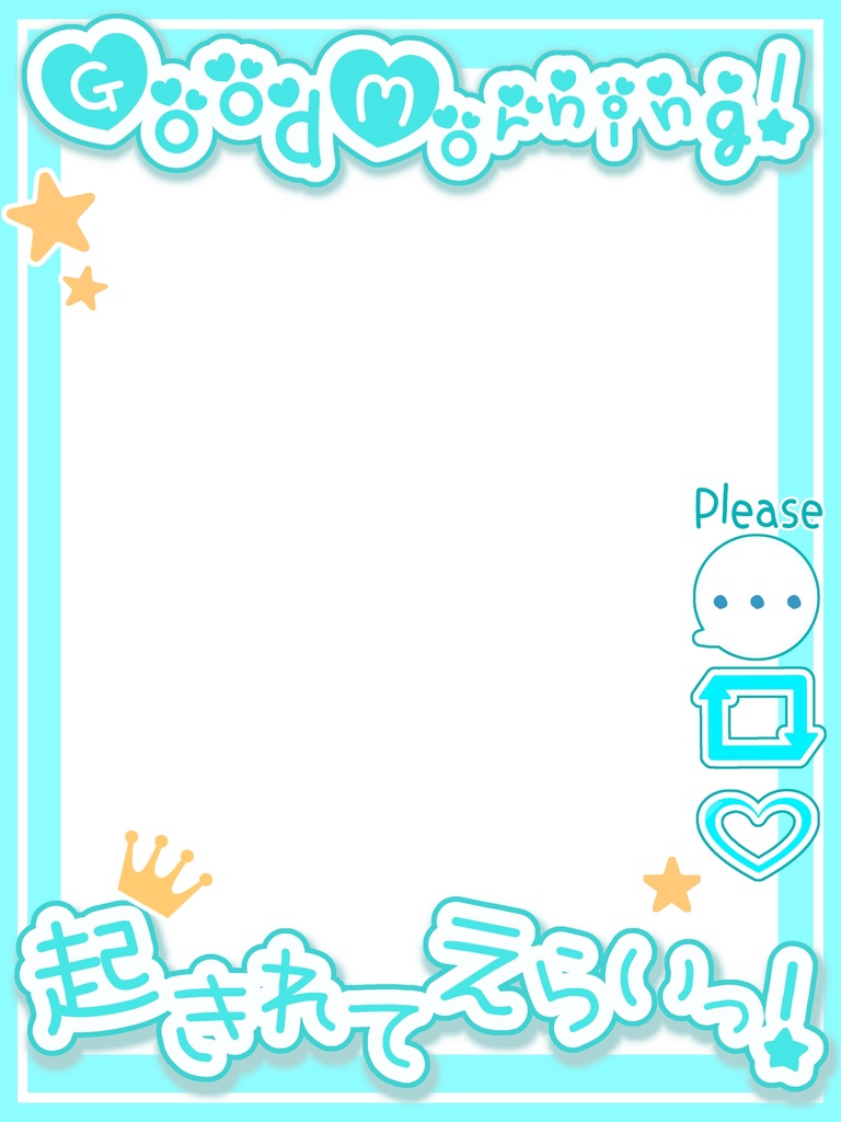 おはようVTuber おはようVライバー 無料素材(透過)