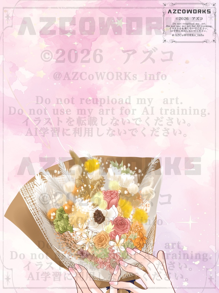 【毎日投稿】花束を持つ手素材 おはようVTuber素材 VTuber素材 Vライバー素材 フリー素材(透過素材)