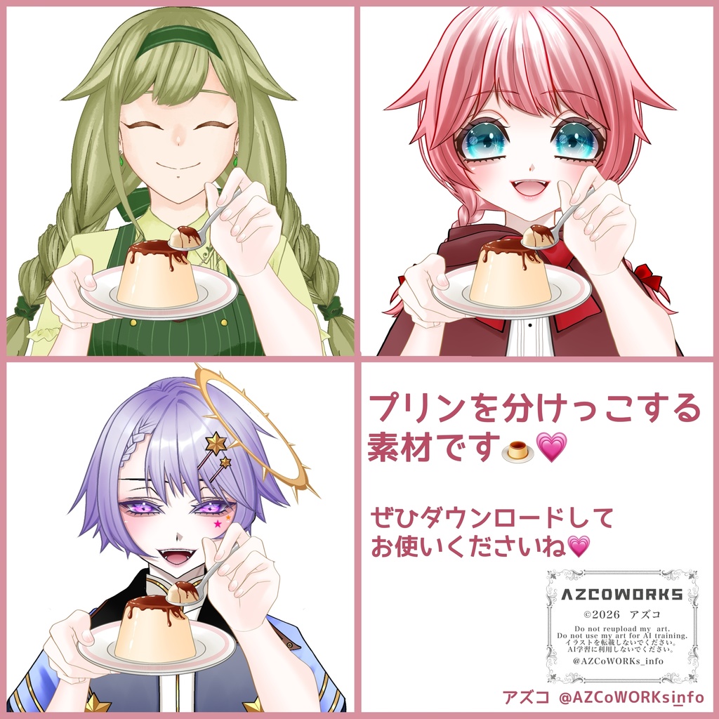 プリンを持つ手の素材 手の素材 おはようVTuber素材 おはようVライバー素材 