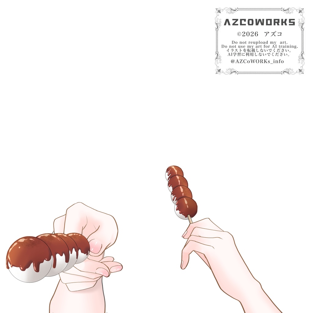 3/5はみたらし団子の日！みたらし団子と手の素材❣️おはようVTuber素材 おはようVライバー素材 VTuber素材 Vライバー素材(透過素材)