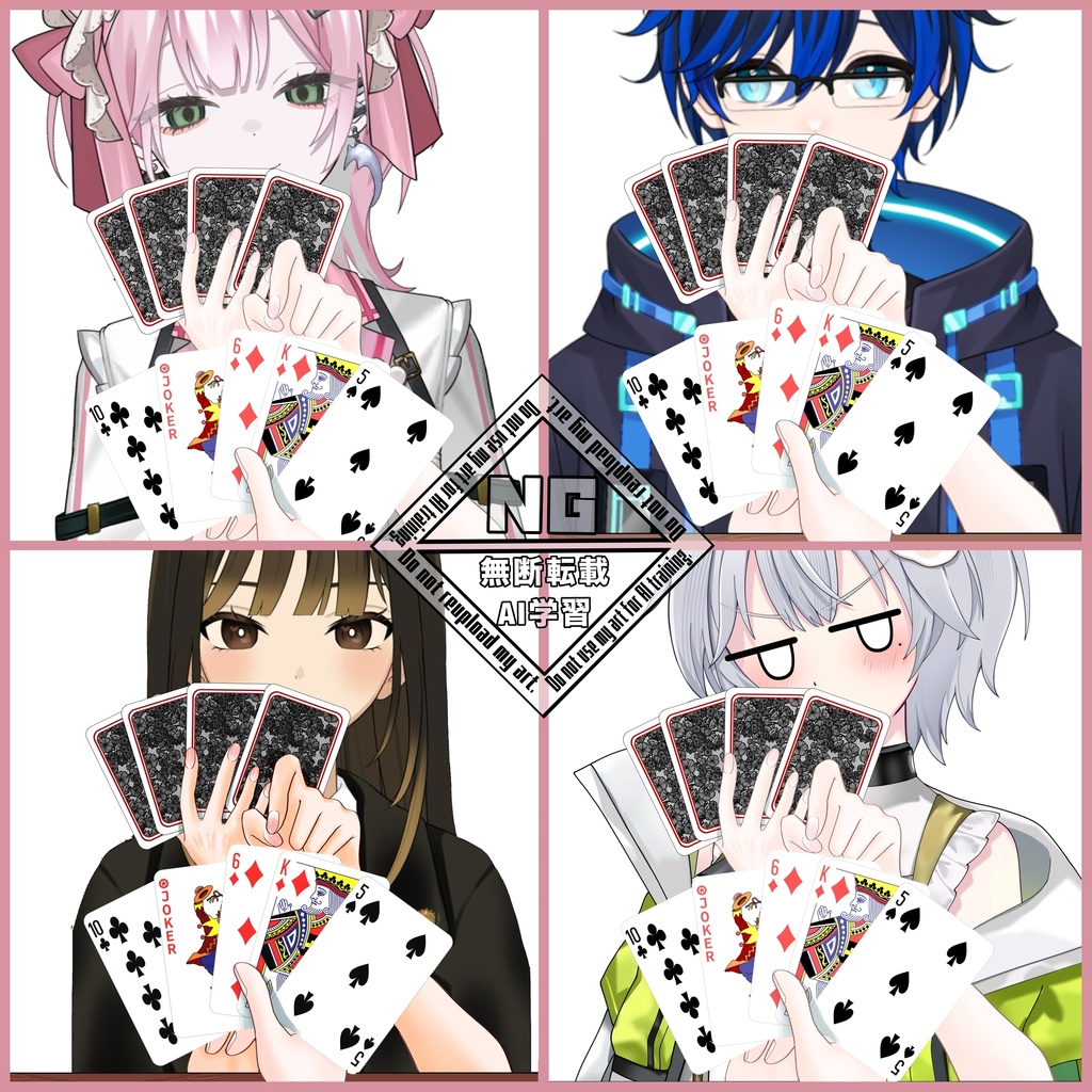 トランプをする手の素材♠️ VTuber素材/Vライバー素材/おはようVTuber/おはようVライバー/おはようVTuber素材/おはようVライバー素材(透過素材)